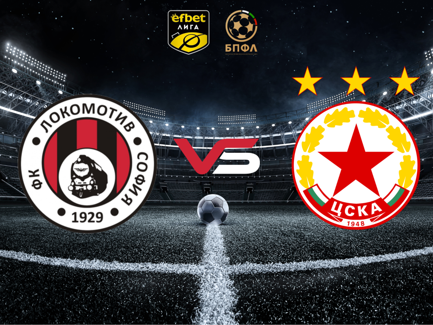 Столично дерби в "Надежда": Локомотив София приема ЦСКА