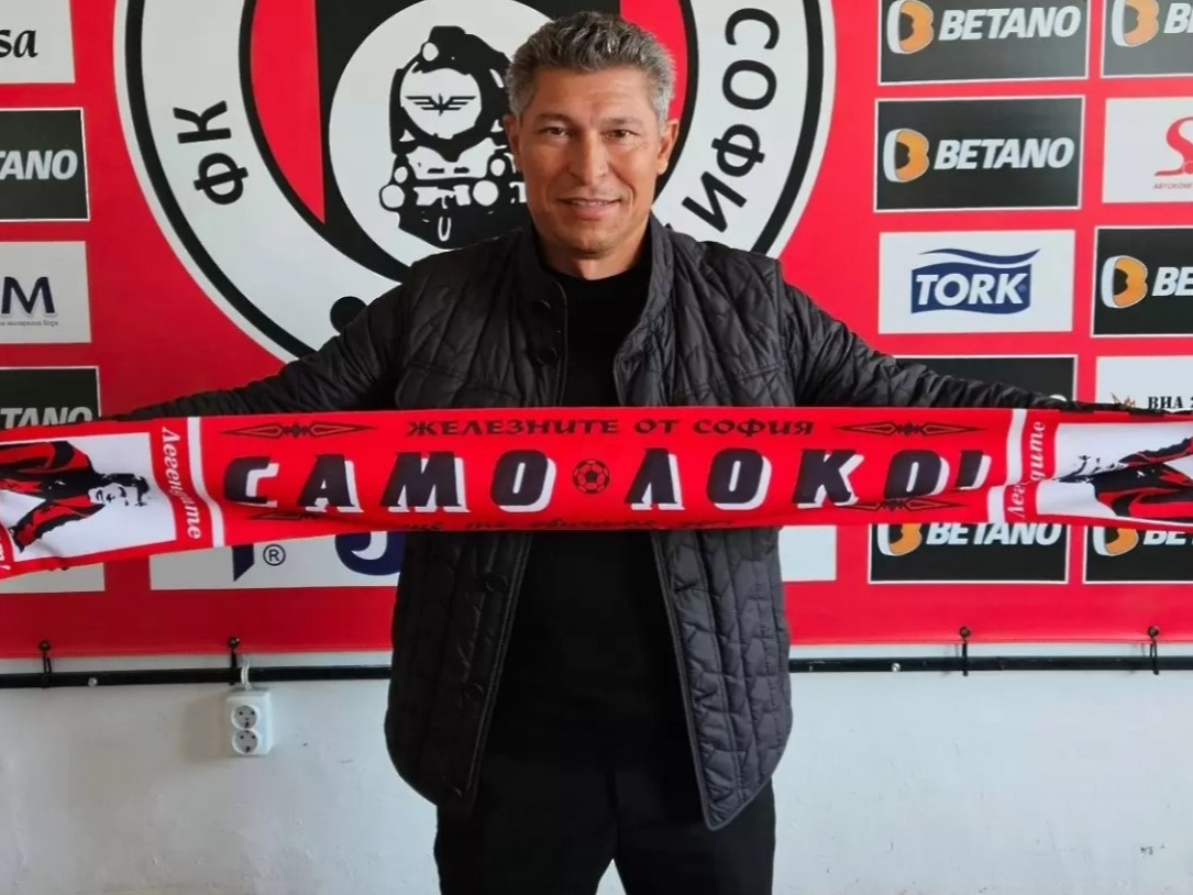 Треньорска смяна в Локомотив София - Красимир Балъков смени Данило Дончич