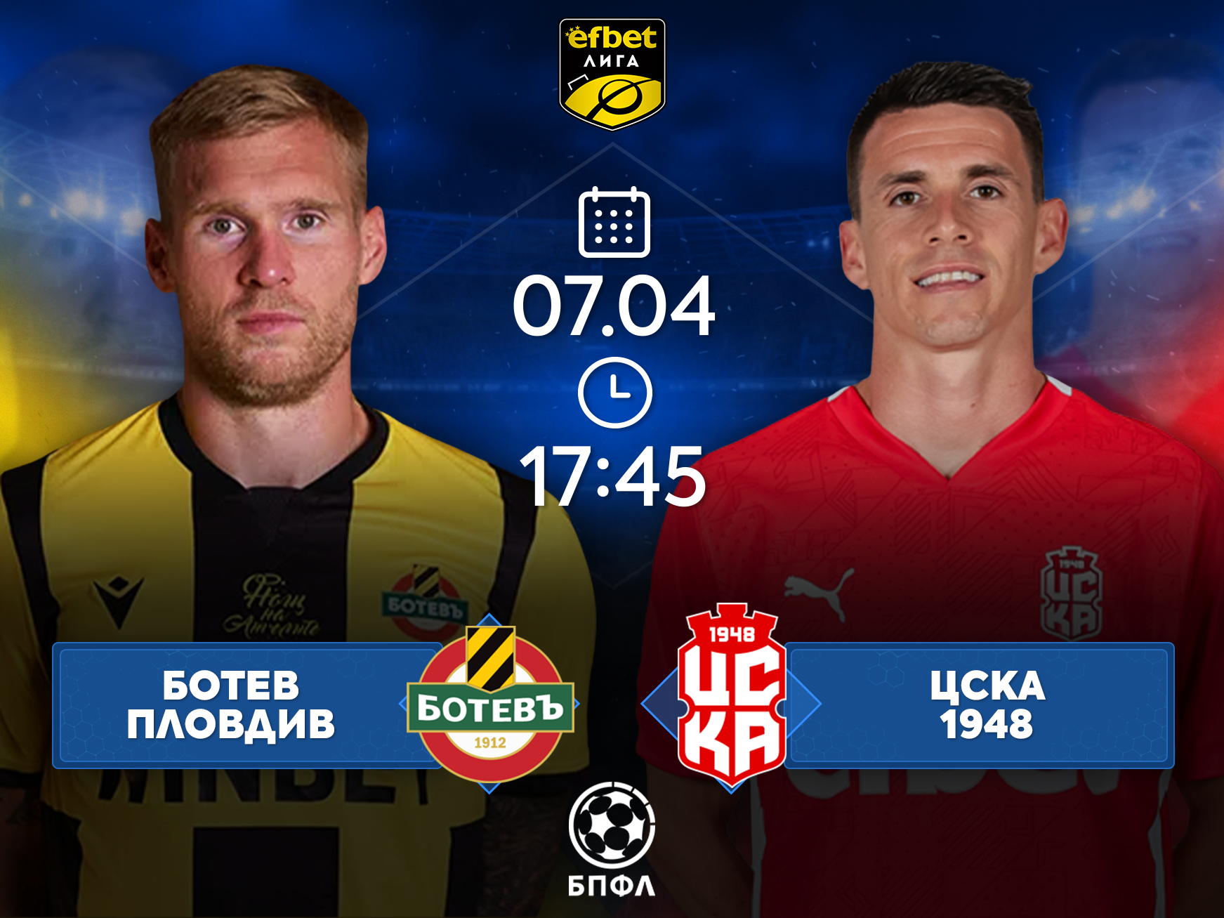 Битка за топ 6: Ботев Пловдив посреща ЦСКА 1948 София