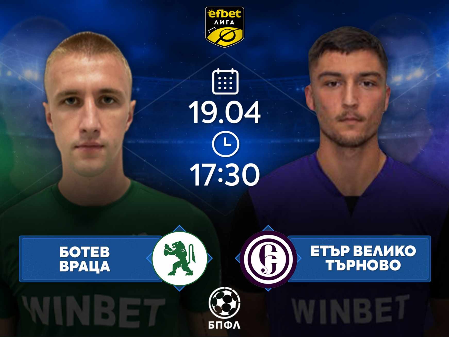 Битката на дъното между Ботев Враца и Етър носи последна надежда за оцеляване