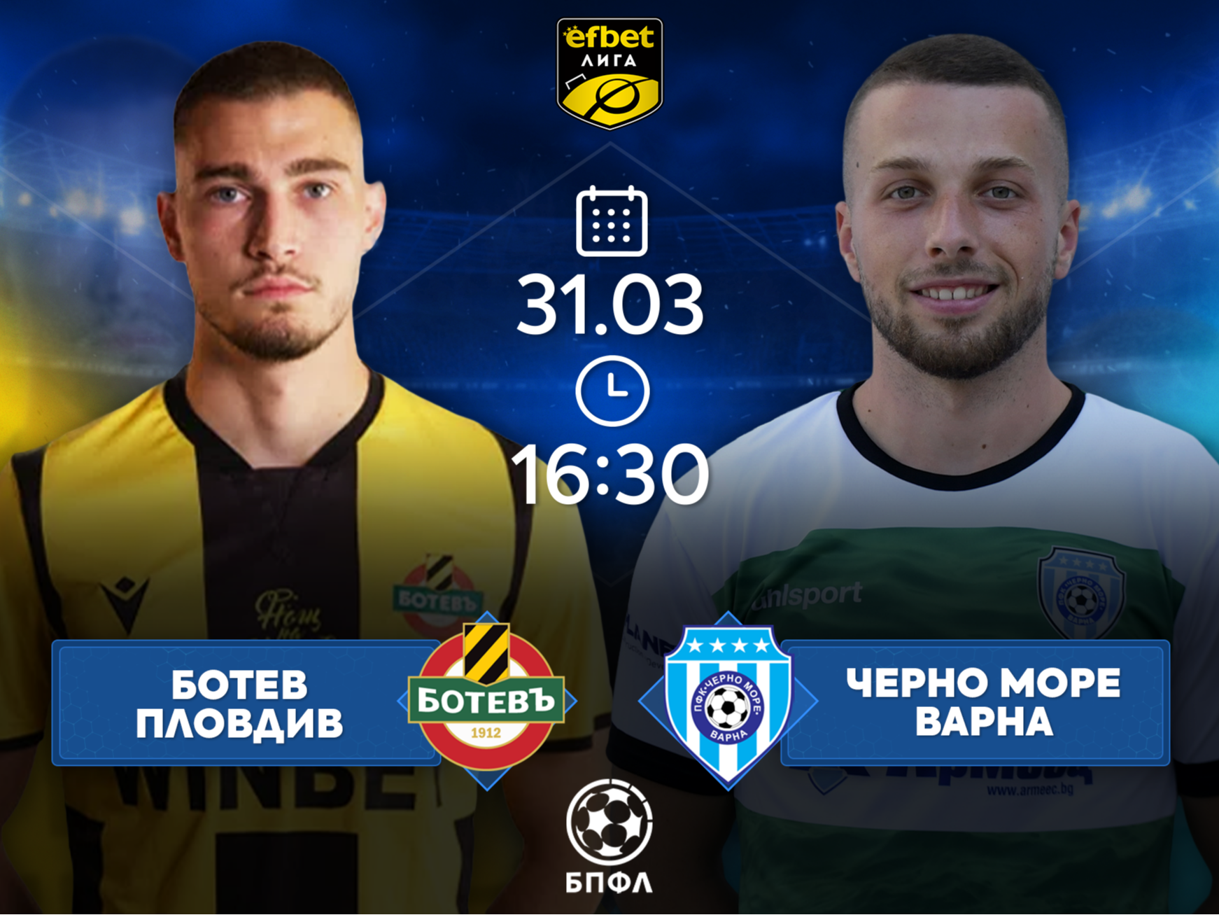 Ботев Пловдив посреща Черно море на "Колежа", битката ще бъде крайно интригуваща