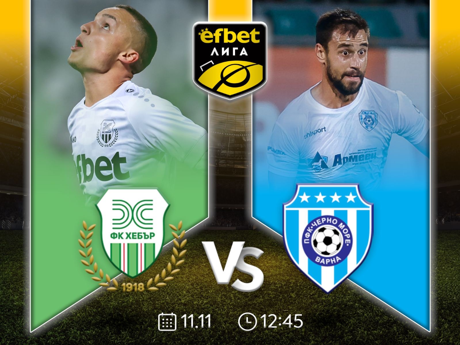 Черно море търси утвърждаване на върха срещу Хебър в Пазарджик