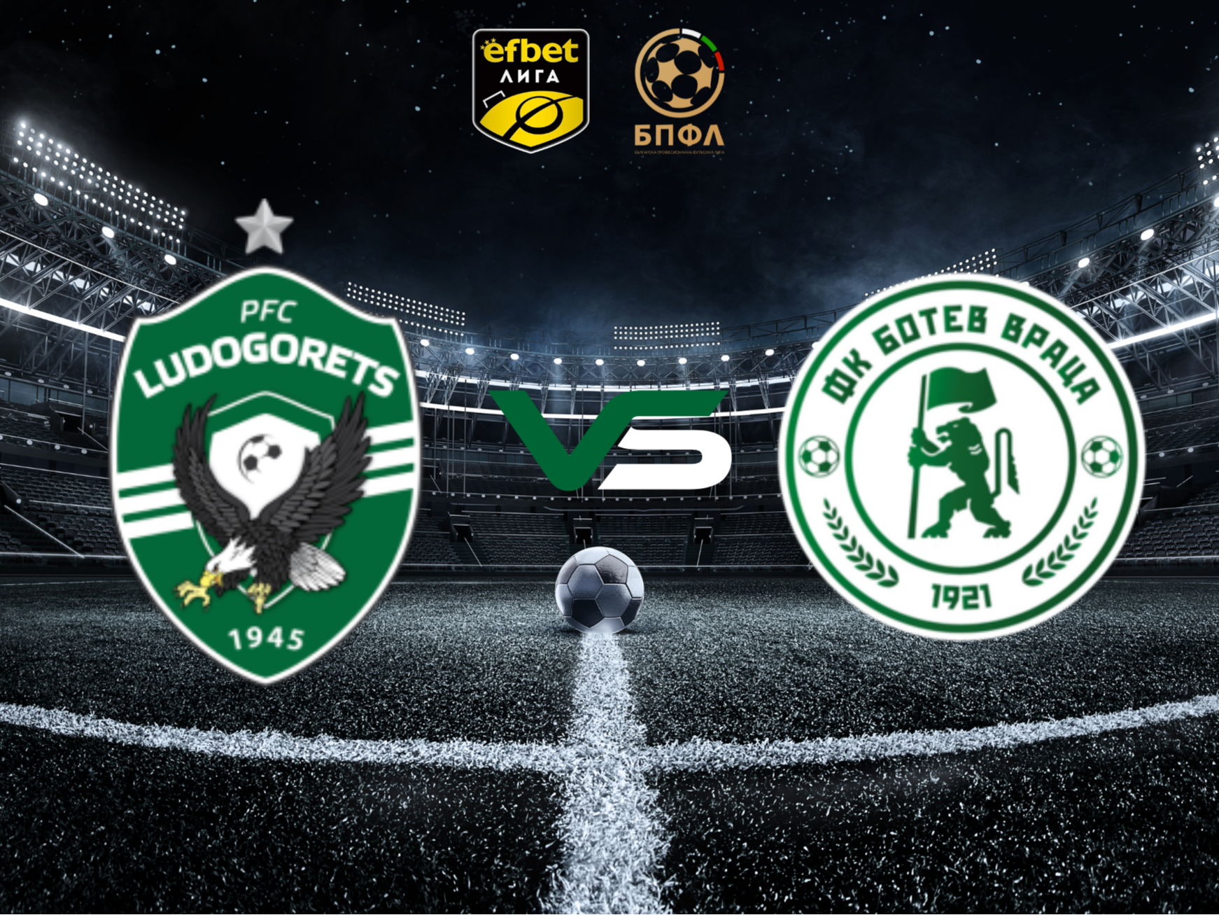 Лудогорец посреща Ботев Враца след чудесен европейски мач