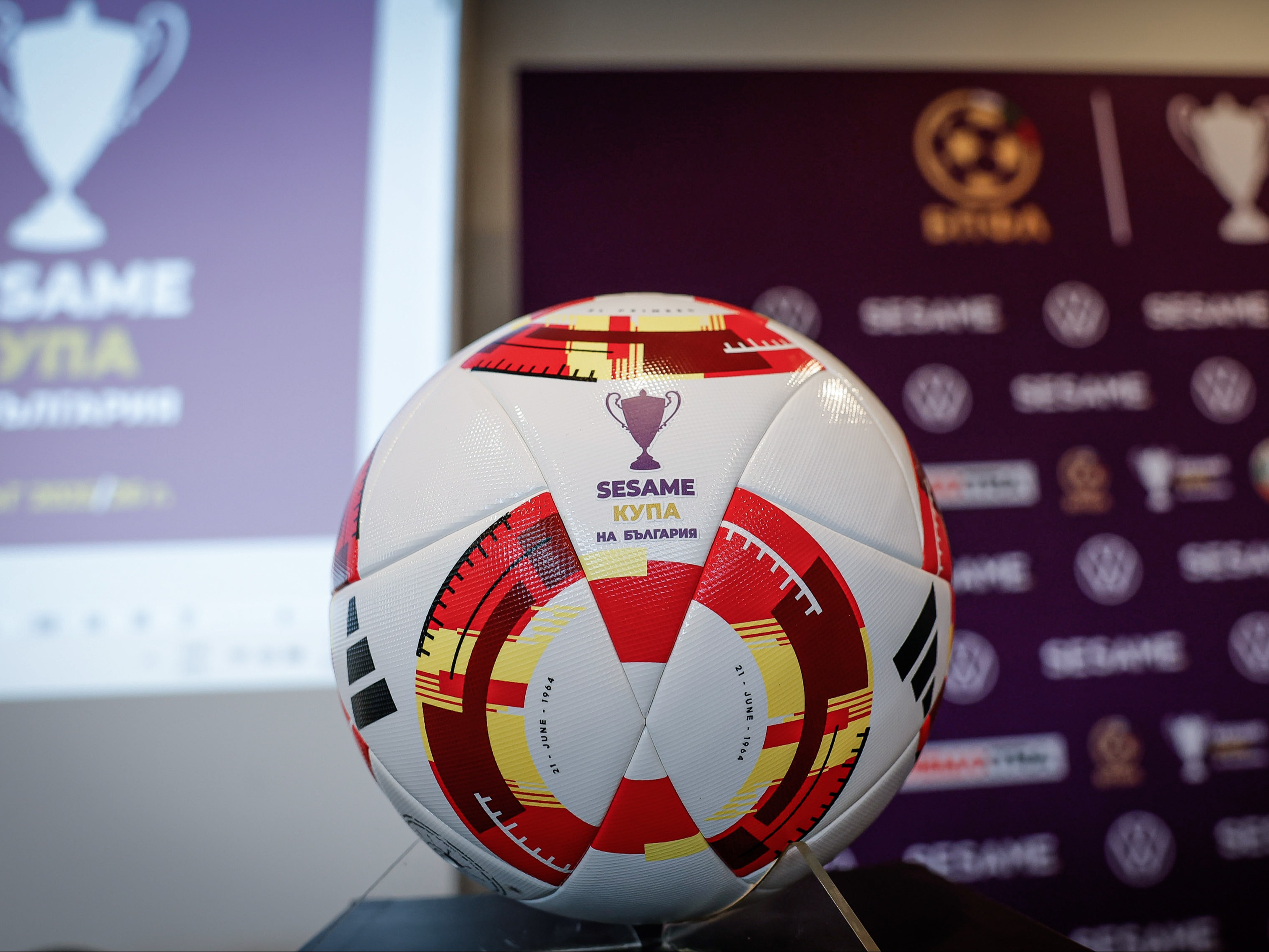 Програма за осминафиналите на Sesame Купа на България