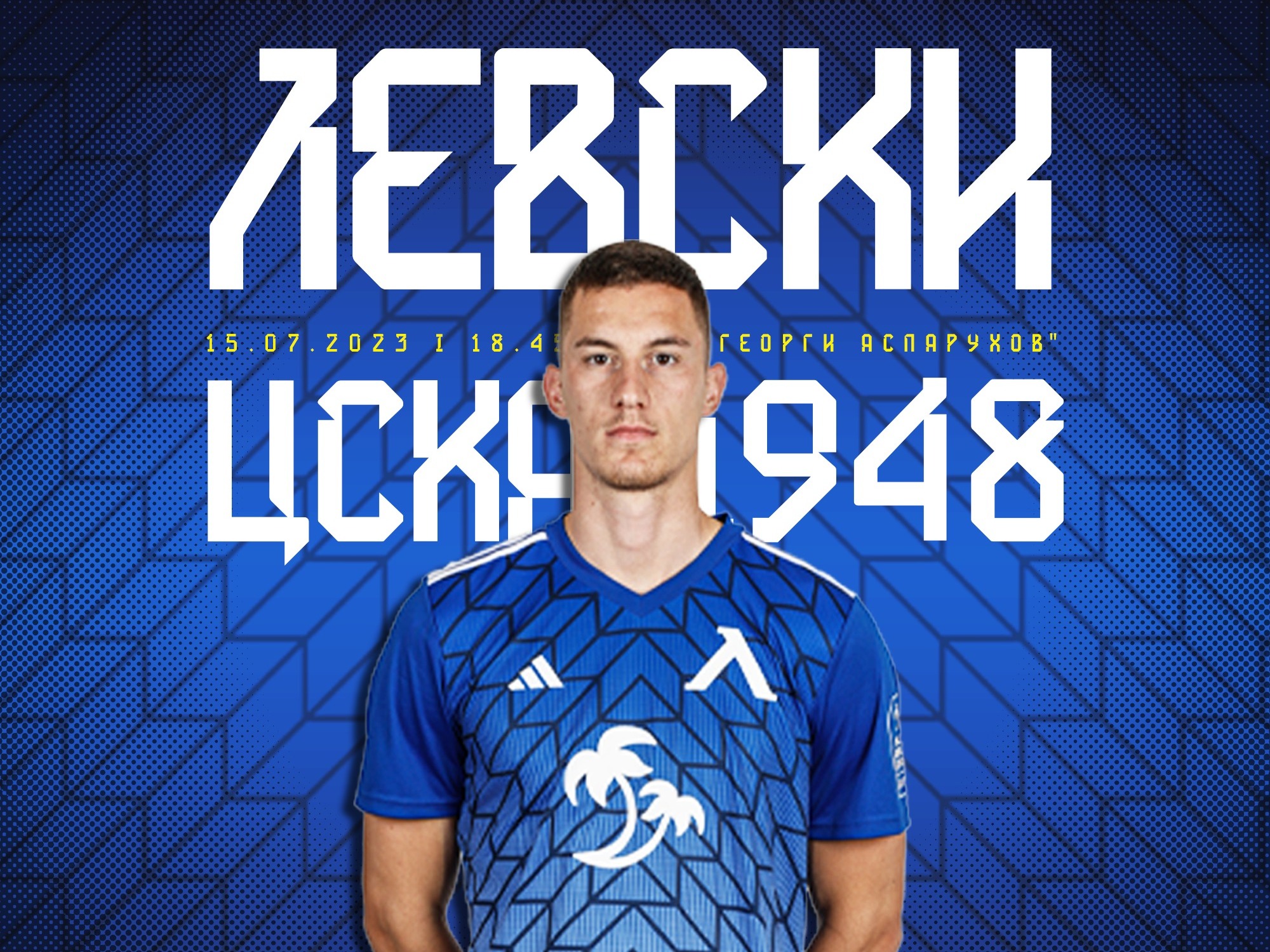 Левски пусна в продажба билетите за мача с ЦСКА 1948