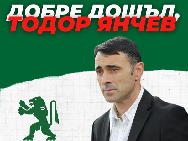 Тодор Янчев пое Ботев Враца