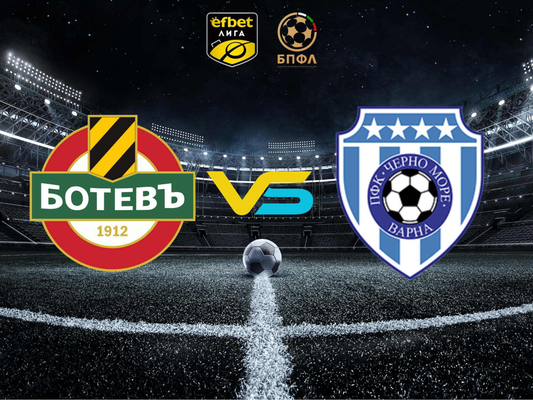 Ботев Пловдив и Черно море търсят обратно пътя към победите