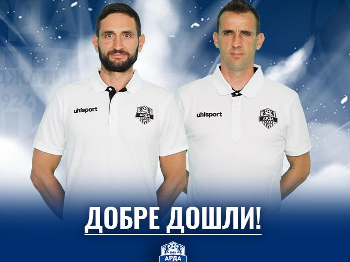 Александър Тунчев се завръща начело на Арда