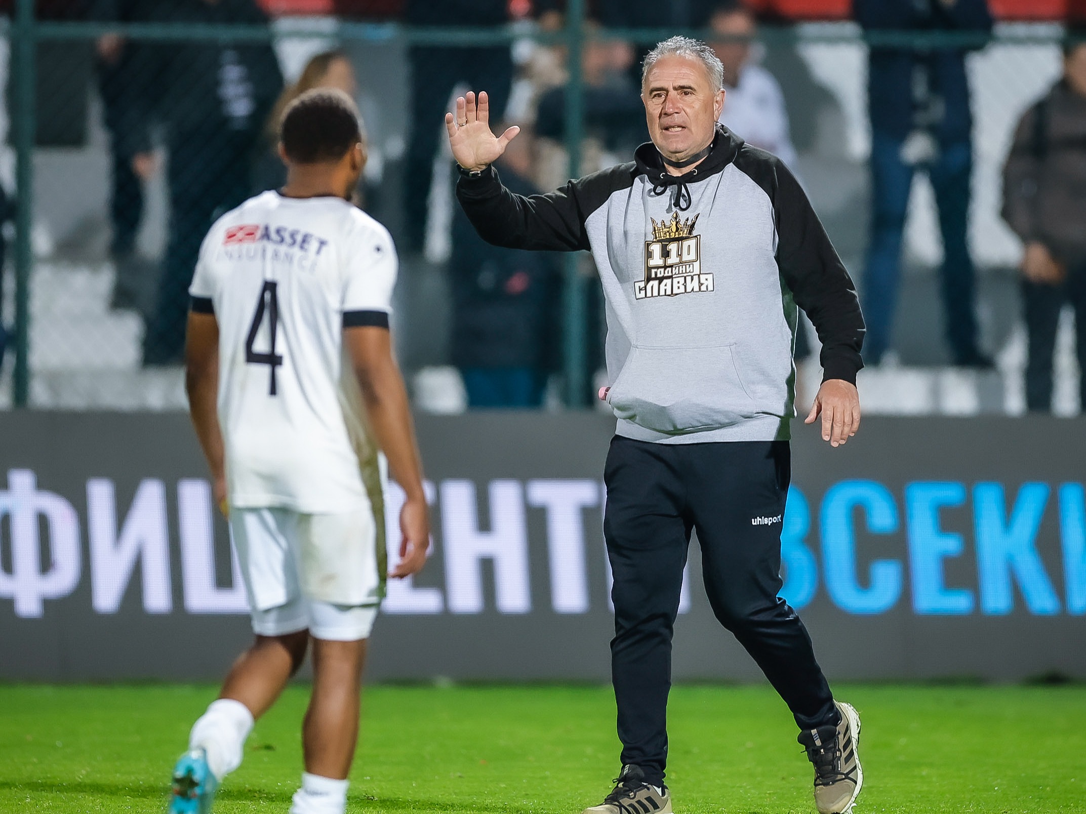 Определиха групата на Славия за домакинството на Ботев Пловдив