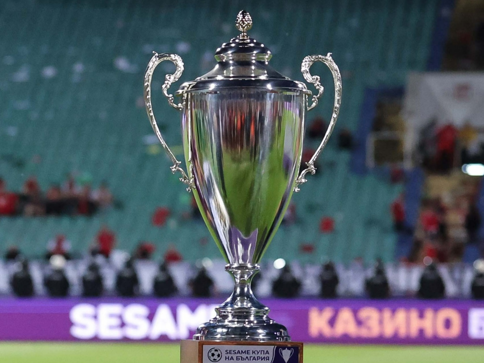 Жребий за 1/8-финалите на Sesame Купа на България
