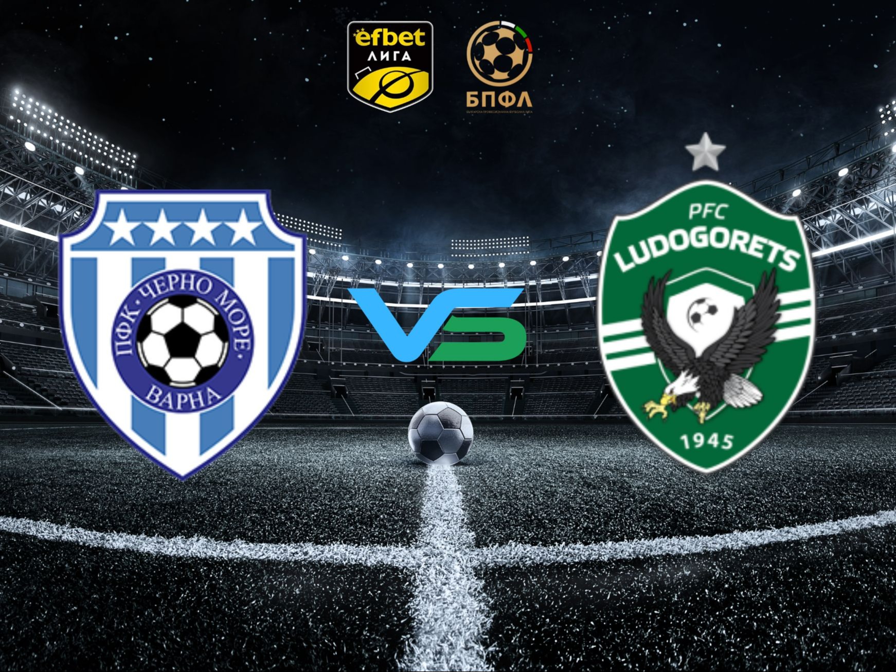 Черно море и Лудогорец се изправят в ключов двубой във Варна