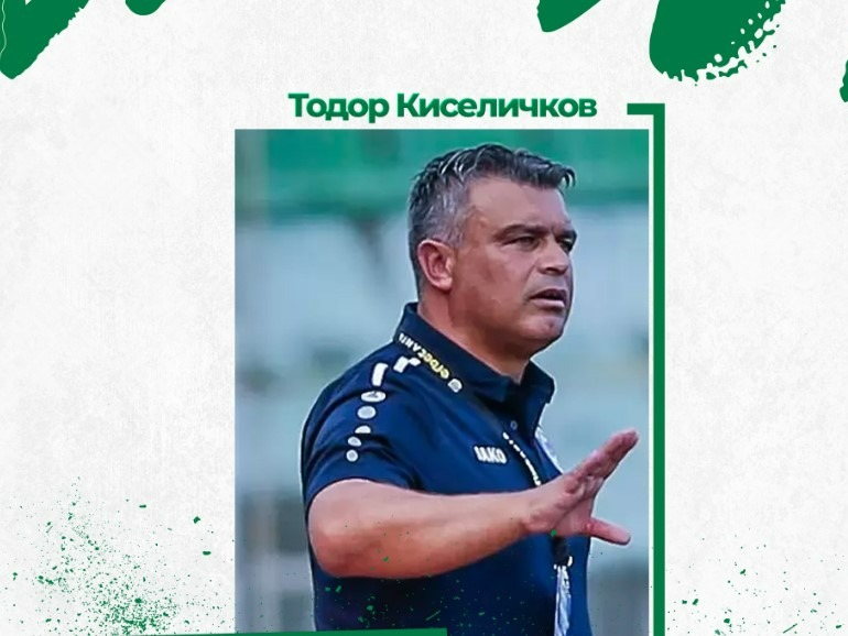 Треньорска рокада в Добруджа