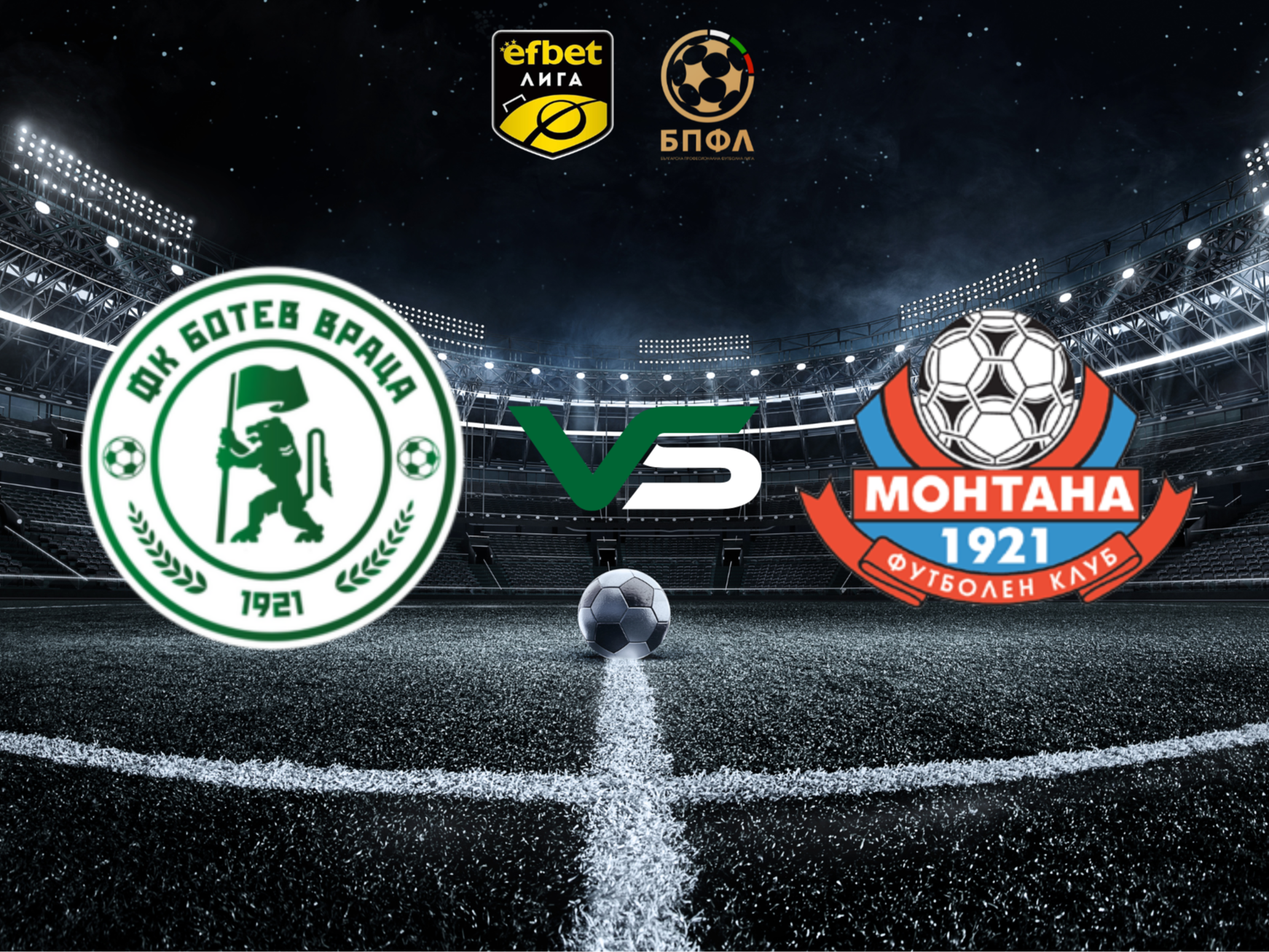 Дербито на Северозапада между Ботев Враца и Монтана слага край на 19-ия кръг в efbet Лига