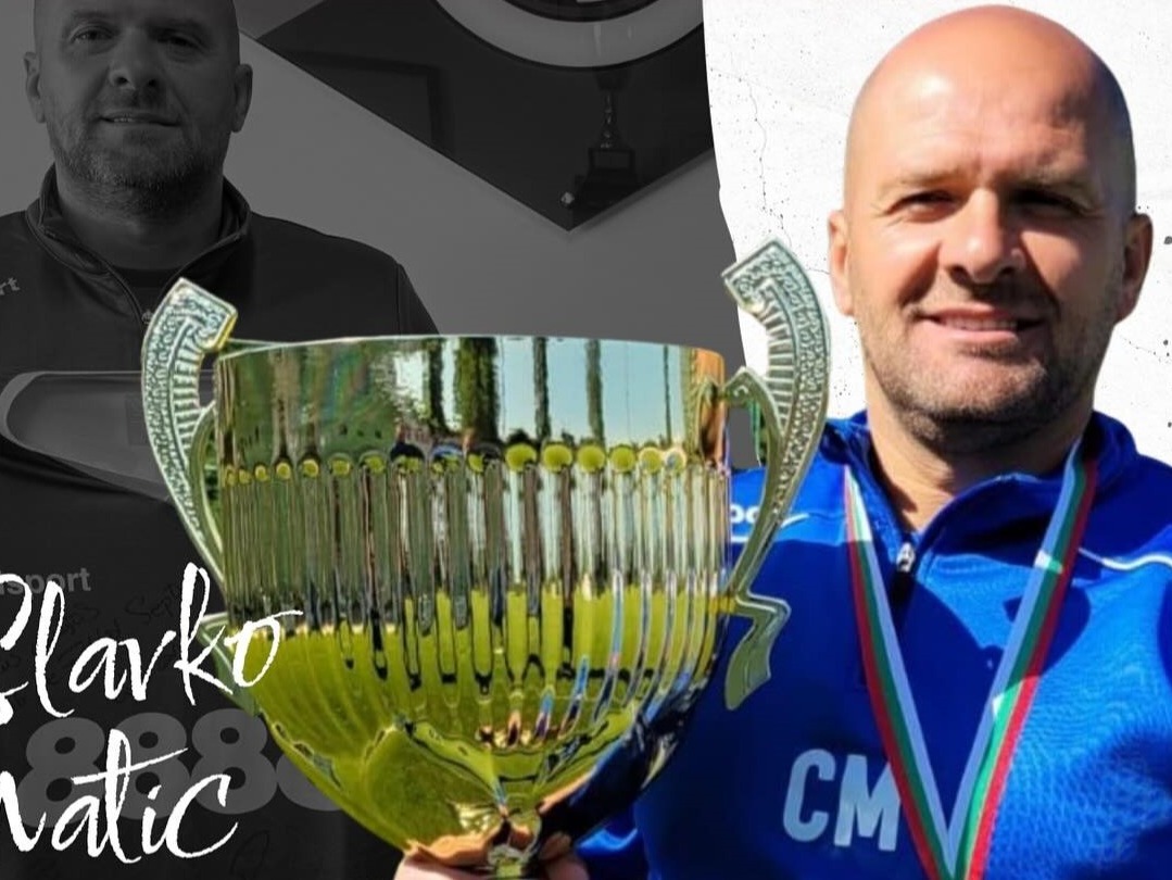 Славко Матич е новият старши треньор на Септември