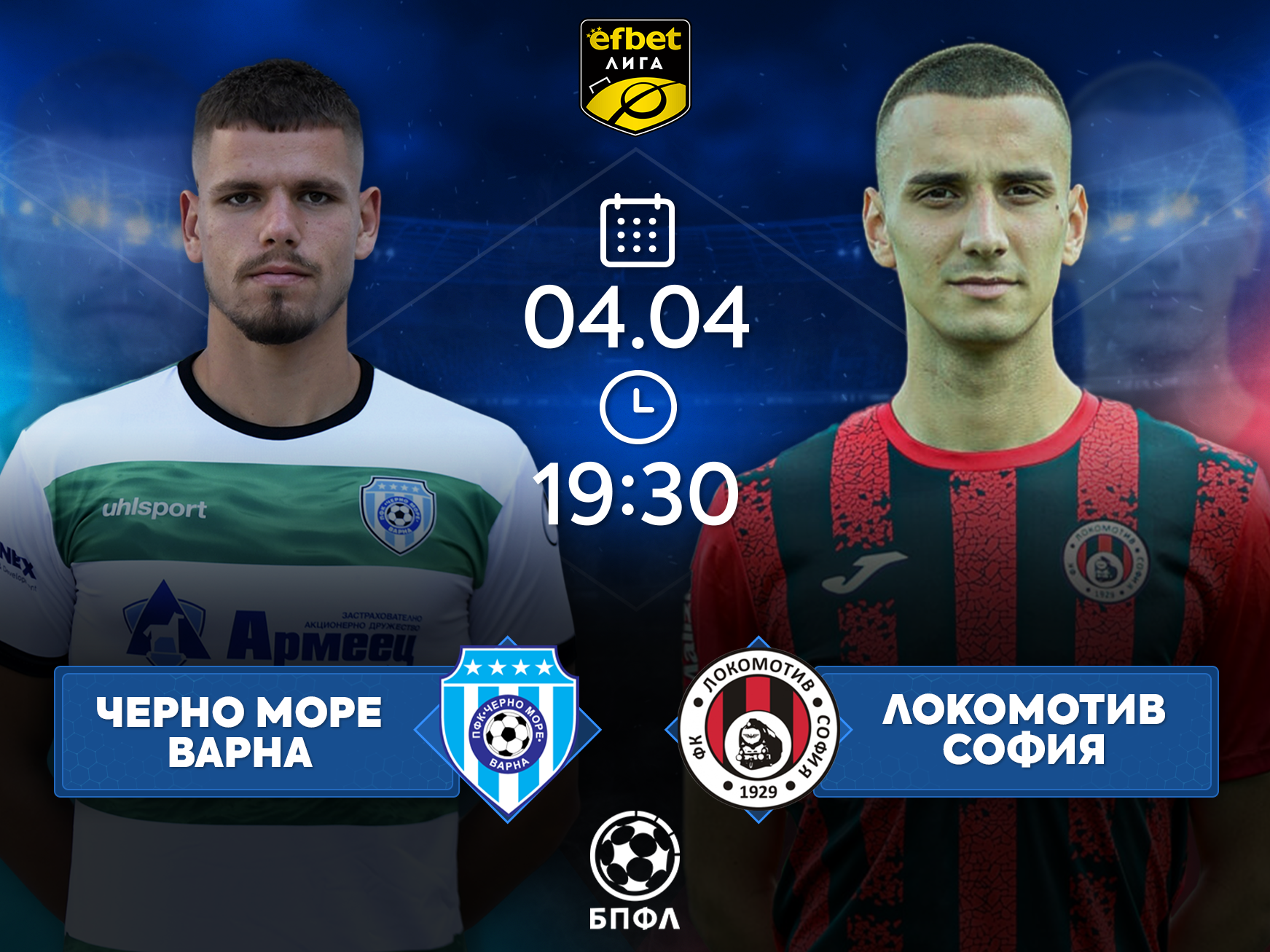 Черно море може да излезе втори при успех над Локомотив София